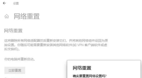 电脑上吃鸡游戏出错的解决方法(以吃鸡游戏在电脑上运行错误为主题)