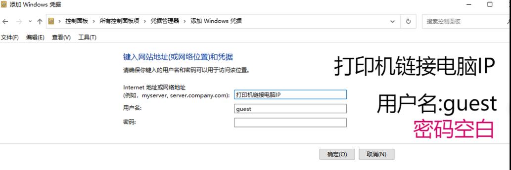 解决电脑文件共享显示网络错误的方法(网络错误导致电脑文件共享失败,快速排查解决办法来帮您)