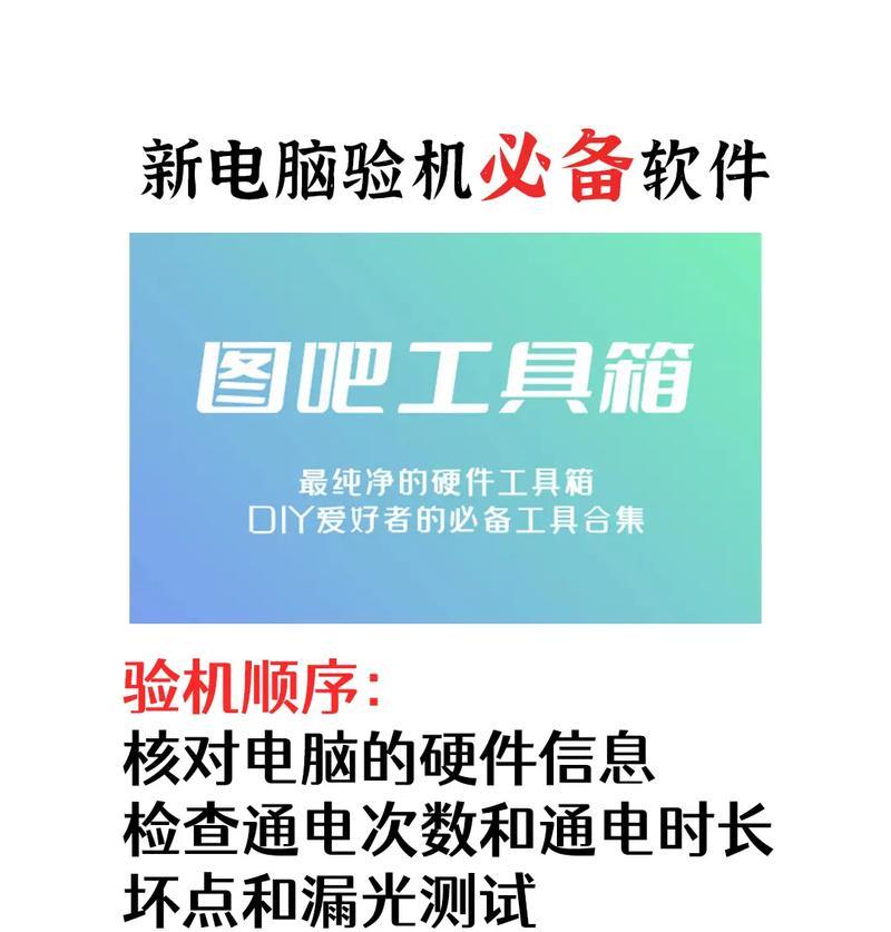 电脑操作教程(从零开始,让你快速上手电脑操作技巧)