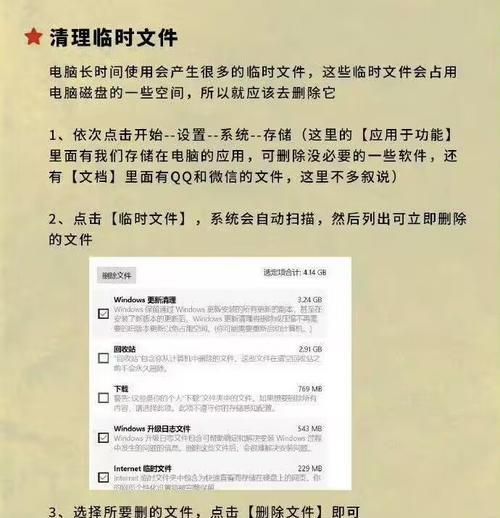 电脑分盘合理使用教程(如何合理分配电脑硬盘空间)