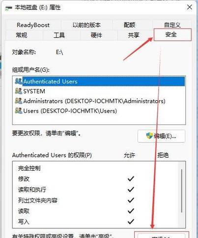 电脑分盘合理使用教程(如何合理分配电脑硬盘空间)