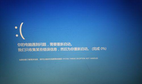 电脑系统错误频繁弹出的困扰与解决之道(寻找系统错误源头,解决电脑异常问题)