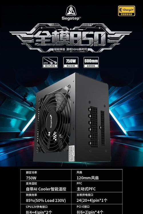 电脑主机安装华硕显卡教程(简单易懂的华硕显卡安装指南)