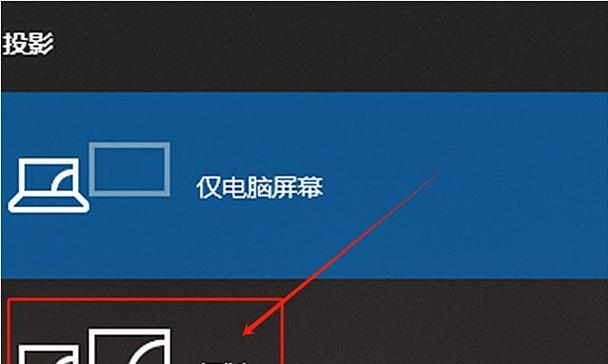 暗影王座电脑使用教程(一步步教你如何配置和优化暗影王座电脑,享受顶级游戏体验)