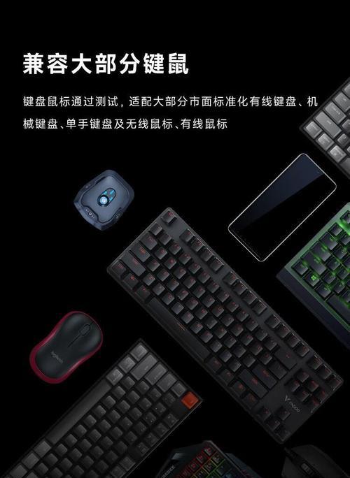 暗影王座电脑使用教程(一步步教你如何配置和优化暗影王座电脑,享受顶级游戏体验)
