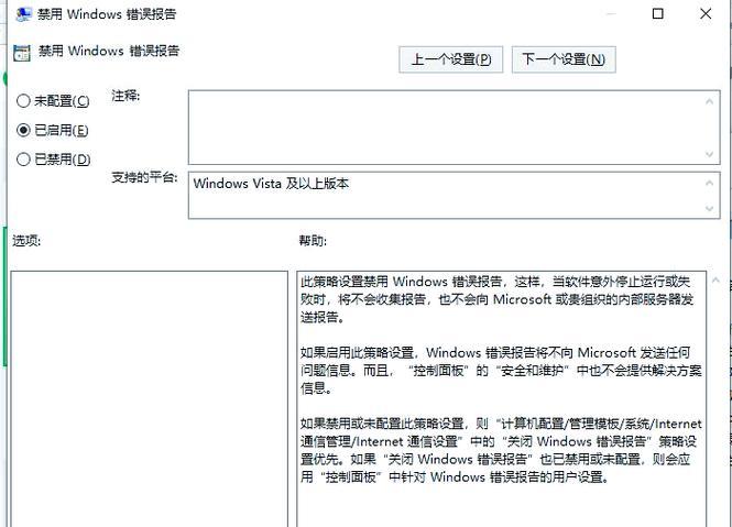 解决电脑显示exe程序错误的方法(排查和修复常见的exe程序错误)