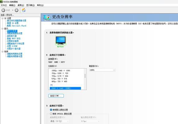 如何简单连接电脑整机与屏幕?(一步步教你快速完成电脑整机与屏幕的连接)