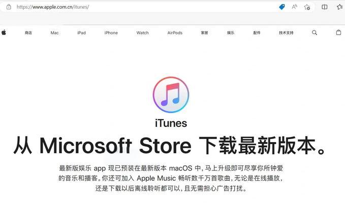 iPhone传照片到电脑完全指南(使用iTunes和iCloud快速传输照片,解决你的问题)