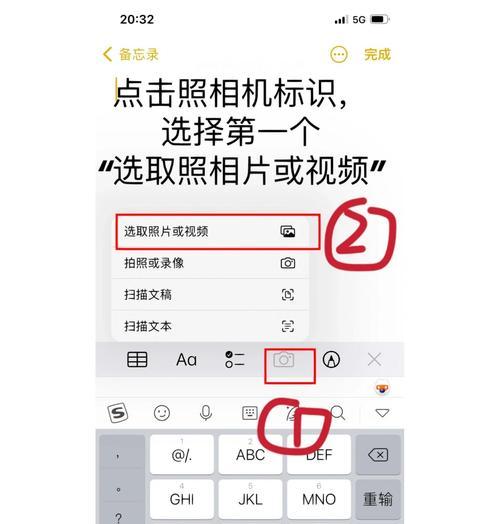 iPhone传照片到电脑完全指南(使用iTunes和iCloud快速传输照片,解决你的问题)