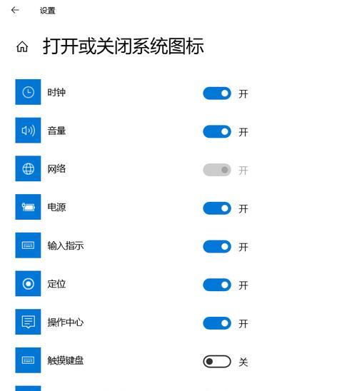 网络错误如何调整电脑(解决网络错误的实用方法)