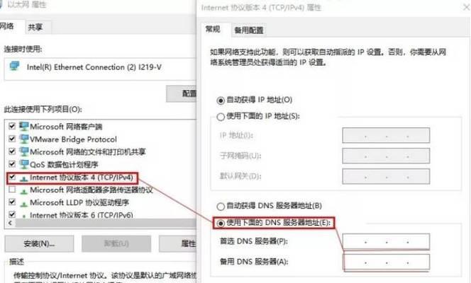 网络错误如何调整电脑(解决网络错误的实用方法)