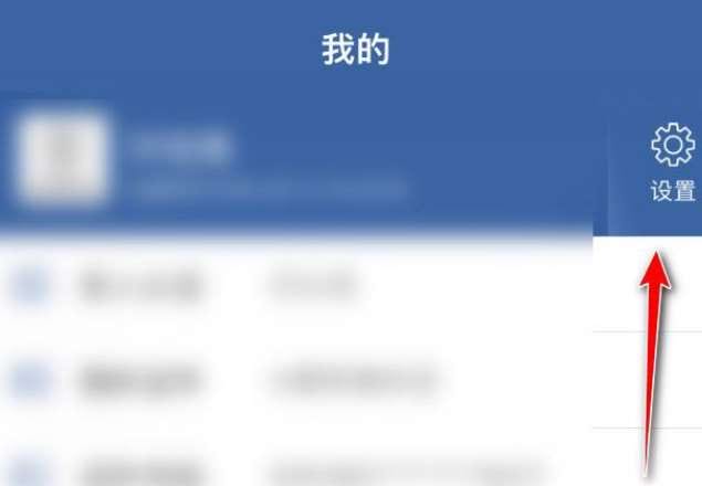 交管12123怎么上传本地日志 交管12123上传本地日志步骤方法 交管12123怎么上传本地日志 交管12123上传本地日志步骤方法
