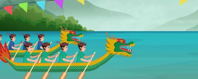 划龙舟的历史和由来