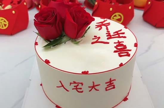 12月乔迁入宅黄道吉日 2023年12月搬家入宅最好的黄道吉日