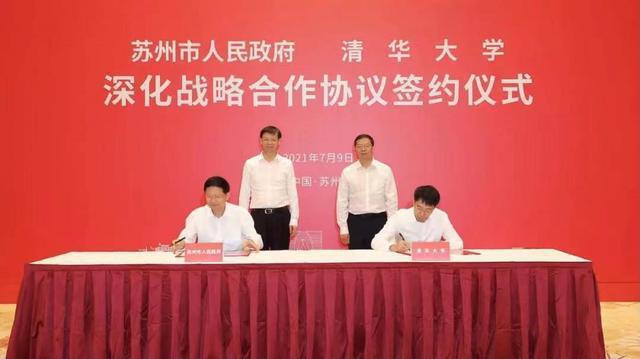 提前清华北大签约是什么意思（提前清华北大签约的解释）