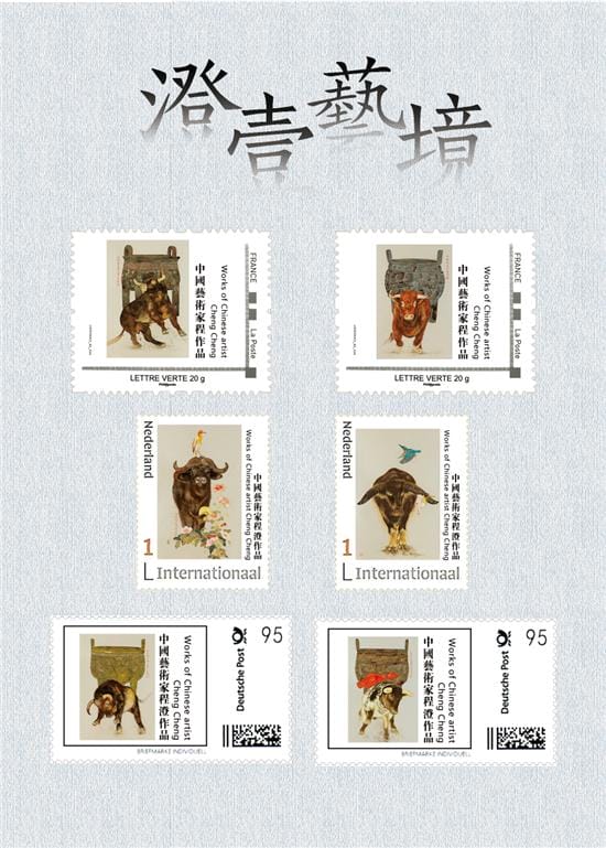 西周连环画有哪些（浙江女画家程澄为新年画了一组生肖牛）