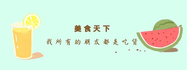 迎接夏天你需要这一口清凉(就爱这一口酸甜味) 迎接夏天你需要这一口清凉(就爱这一口酸甜味)