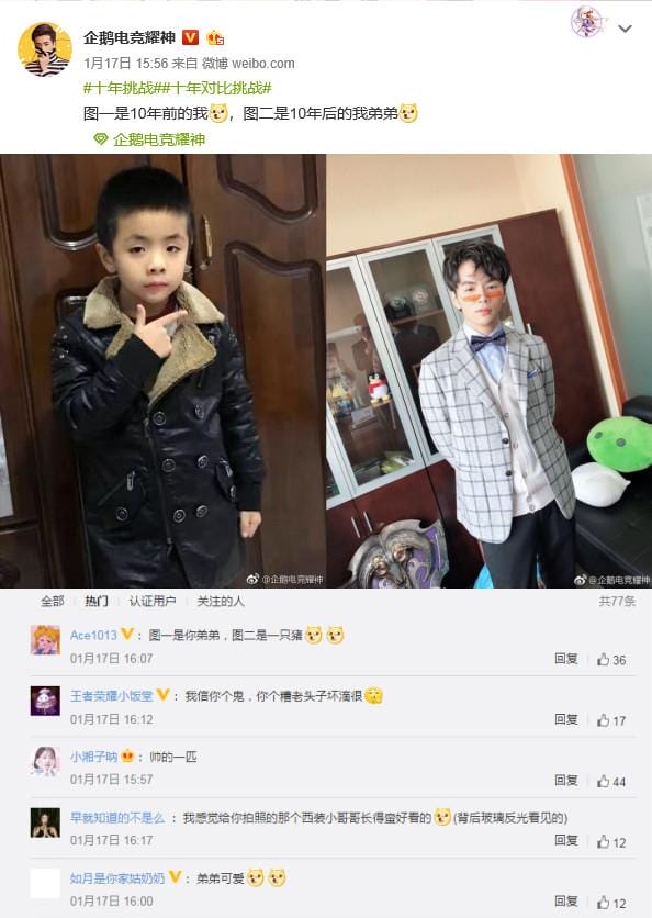 王者荣耀主播都是什么人物(王者荣耀主播十年对比) 王者荣耀主播都是什么人物(王者荣耀主播十年对比)