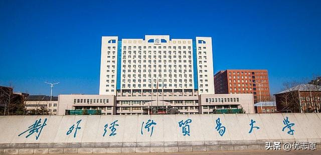 哪些学校新建国际商务专业(这3所大学被称为) 哪些学校新建国际商务专业(这3所大学被称为)