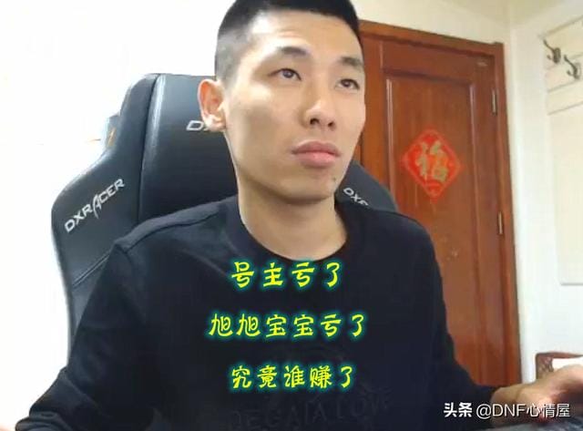 dnf旭旭宝宝95选哪套(包透明天空套教做人) dnf旭旭宝宝95选哪套(包透明天空套教做人)