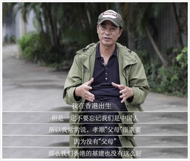 任达华mama颁奖礼(英皇艺人惠英红任达华参演电影我和我的祖国10月1日国庆献映) 任达华mama颁奖礼(英皇艺人惠英红任达华参演电影我和我的祖国10月1日国庆献映)