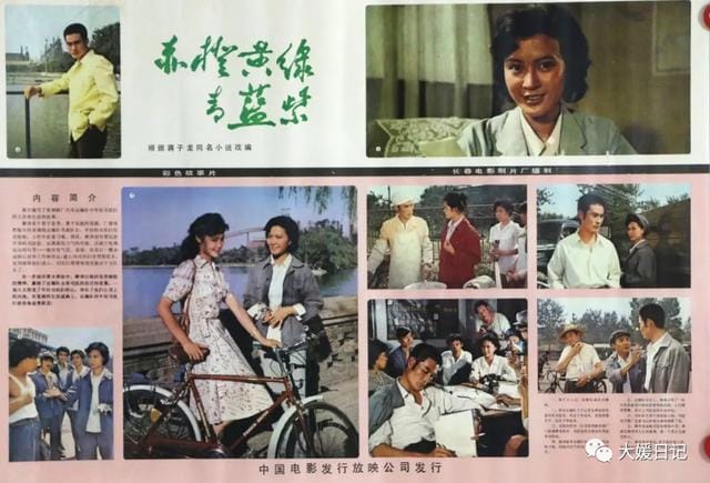 60年代忆苦思甜的老电影(老电影中的朴素) 60年代忆苦思甜的老电影(老电影中的朴素)
