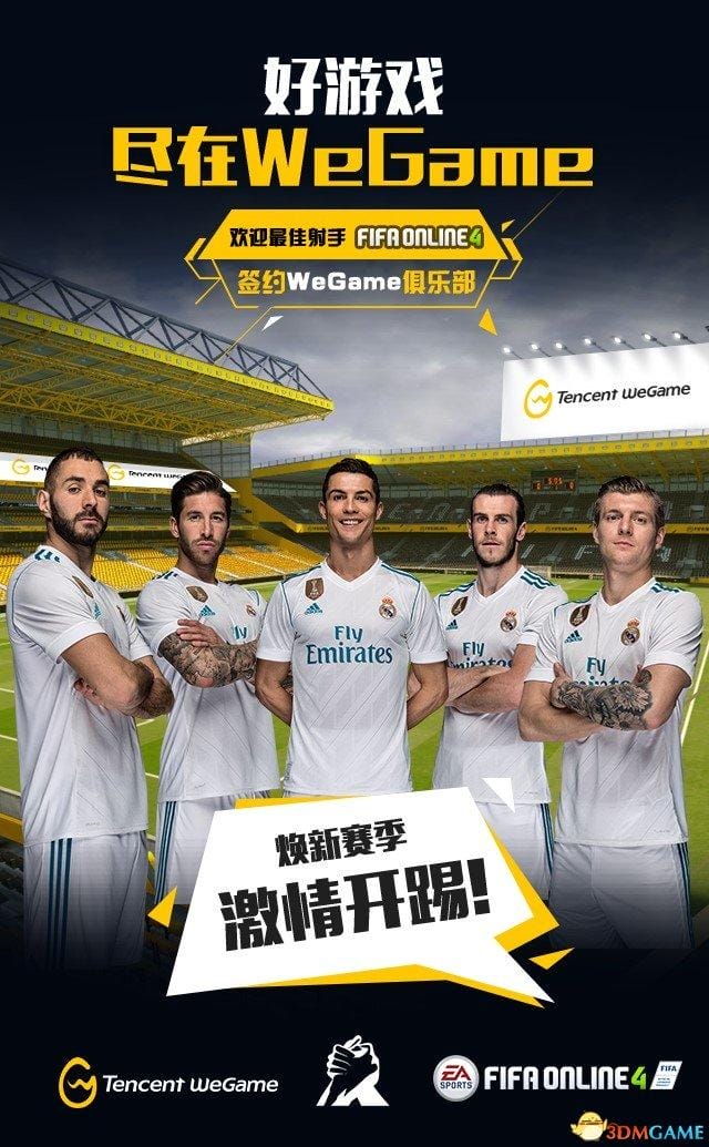 wegame游戏有哪些(将于近期登陆腾讯WeGame平台) wegame游戏有哪些(将于近期登陆腾讯WeGame平台)