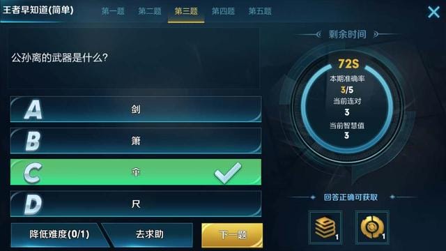 王者荣耀中的公孙离有什么用(王者荣耀公孙离的武器是什么) 王者荣耀中的公孙离有什么用(王者荣耀公孙离的武器是什么)