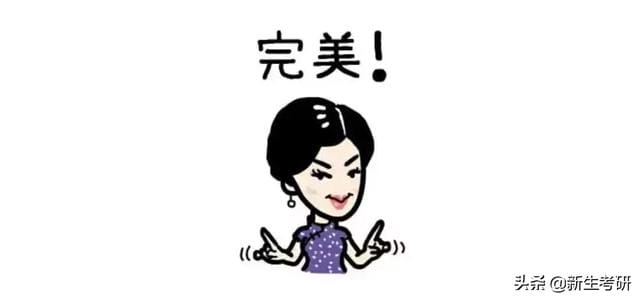 考研一般怎么择校(20考研原来还可以这样择校) 考研一般怎么择校(20考研原来还可以这样择校)
