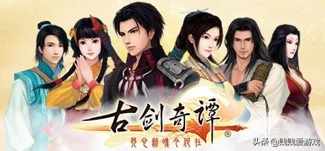 steam古剑奇谭online(国产精品单机游戏古剑奇谭只要3元) steam古剑奇谭online(国产精品单机游戏古剑奇谭只要3元)