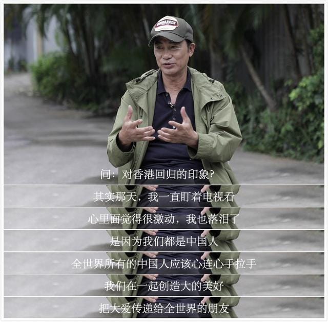 任达华mama颁奖礼(英皇艺人惠英红任达华参演电影我和我的祖国10月1日国庆献映) 任达华mama颁奖礼(英皇艺人惠英红任达华参演电影我和我的祖国10月1日国庆献映)