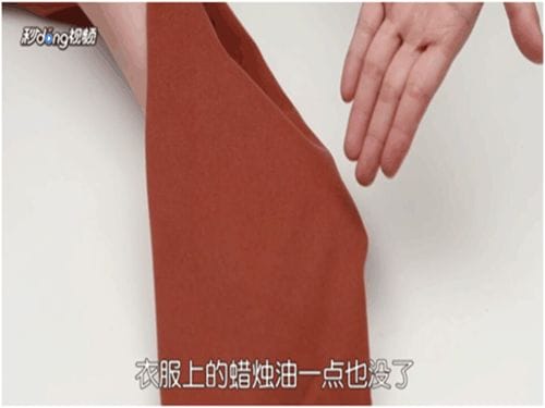 怎样清理衣服上的蜡烛油（清理衣服上的蜡烛油的方法）
