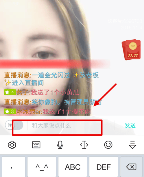 不登号看直播主播知道吗（你了解吗？）