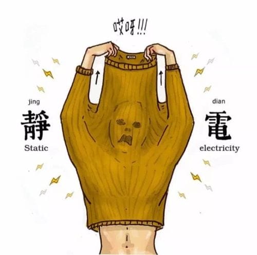 如何让衣服没有静电（怎么让衣服没有静电）