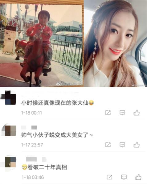 王者荣耀主播都是什么人物(王者荣耀主播十年对比) 王者荣耀主播都是什么人物(王者荣耀主播十年对比)