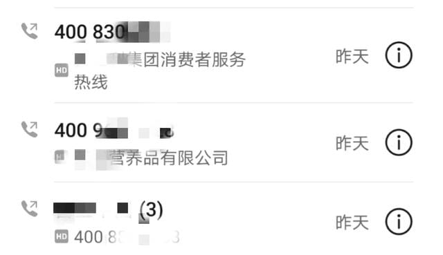 棕榈油对婴儿奶粉的危害(奶粉中的棕榈油) 棕榈油对婴儿奶粉的危害(奶粉中的棕榈油)