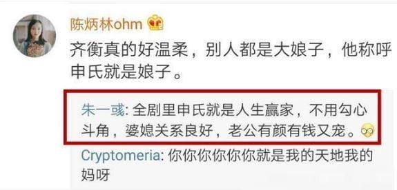 知否顾二叔战死明兰怎么样了(知否大结局暖心) 知否顾二叔战死明兰怎么样了(知否大结局暖心)