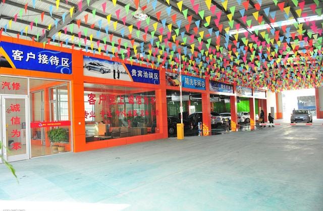 汽车美容装潢方案(高端汽车美容店装修技巧) 汽车美容装潢方案(高端汽车美容店装修技巧)