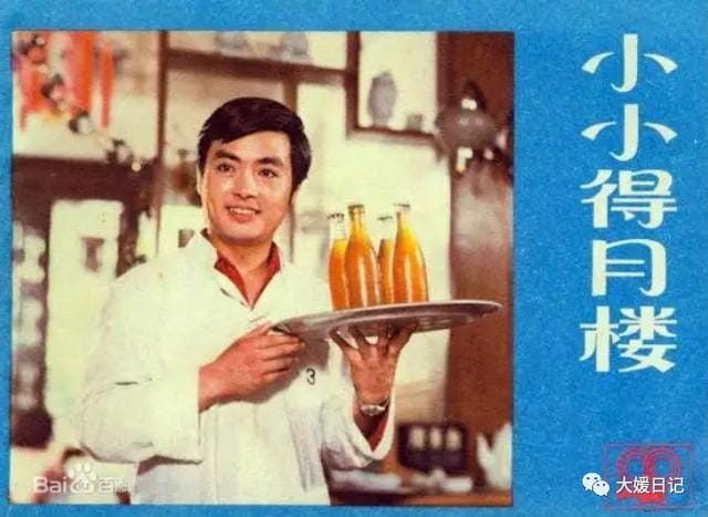 60年代忆苦思甜的老电影(老电影中的朴素) 60年代忆苦思甜的老电影(老电影中的朴素)