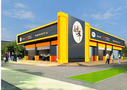 汽车美容装潢方案(高端汽车美容店装修技巧) 汽车美容装潢方案(高端汽车美容店装修技巧)