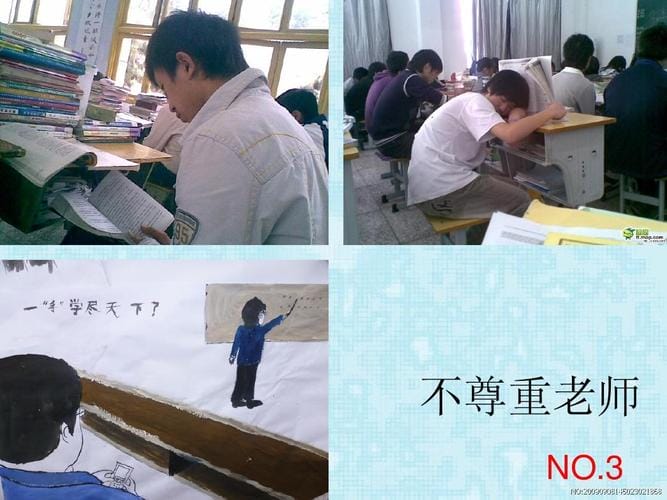 上课戴帽子就是不尊重老师吗（关于上课戴帽子就是不尊重老师吗）