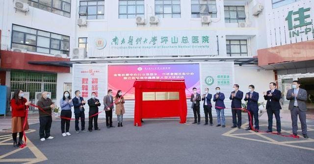 罗湖社康中心建设(三家社康中心开业升级) 罗湖社康中心建设(三家社康中心开业升级)