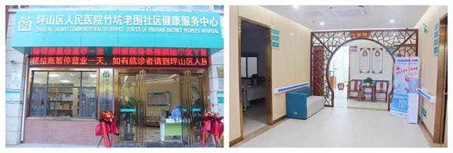 罗湖社康中心建设(三家社康中心开业升级) 罗湖社康中心建设(三家社康中心开业升级)