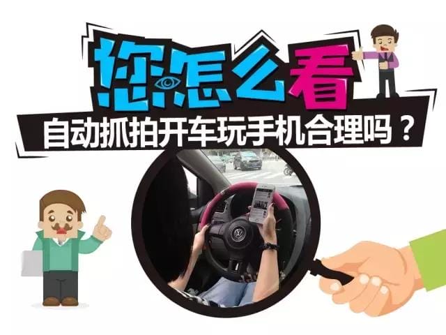 停车等红灯时玩手机会扣分吗(等红灯手离方向盘没开车) 停车等红灯时玩手机会扣分吗(等红灯手离方向盘没开车)