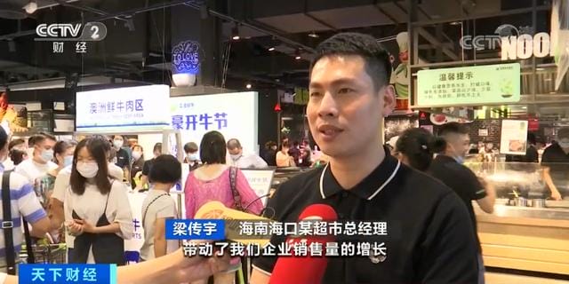 海口自贸港牛肉(澳大利亚牛肉运抵海南) 海口自贸港牛肉(澳大利亚牛肉运抵海南)