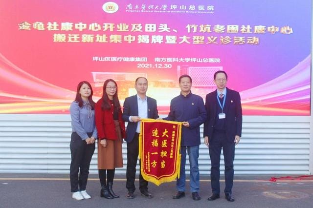 罗湖社康中心建设(三家社康中心开业升级) 罗湖社康中心建设(三家社康中心开业升级)