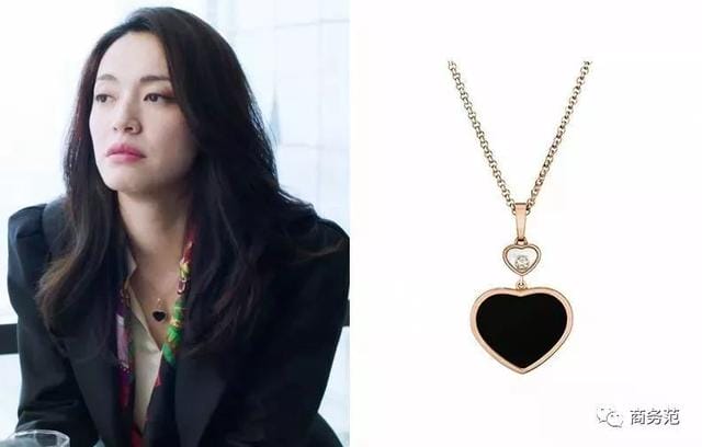 流金岁月袁泉戴的手表(袁泉戴Tiffany姚晨戴萧邦) 流金岁月袁泉戴的手表(袁泉戴Tiffany姚晨戴萧邦)