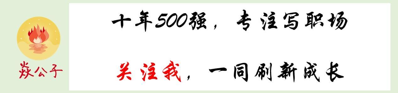 与领导相处的职场经验(不敢跟领导叫板的你) 与领导相处的职场经验(不敢跟领导叫板的你)