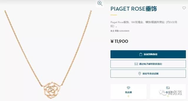 流金岁月袁泉戴的手表(袁泉戴Tiffany姚晨戴萧邦) 流金岁月袁泉戴的手表(袁泉戴Tiffany姚晨戴萧邦)