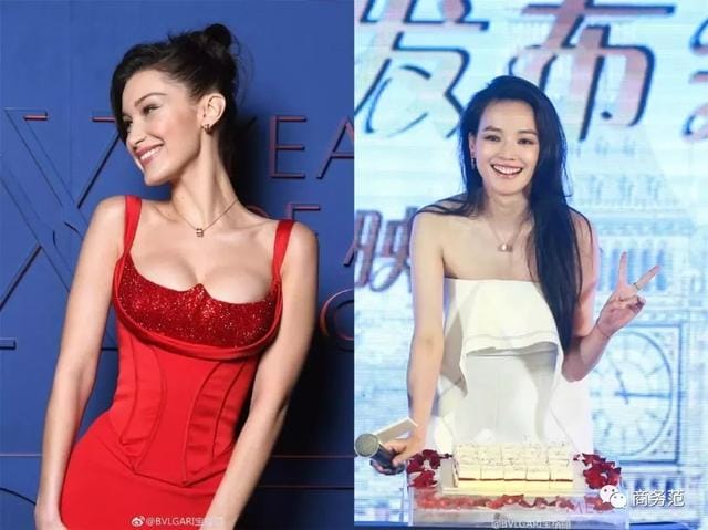 流金岁月袁泉戴的手表(袁泉戴Tiffany姚晨戴萧邦) 流金岁月袁泉戴的手表(袁泉戴Tiffany姚晨戴萧邦)